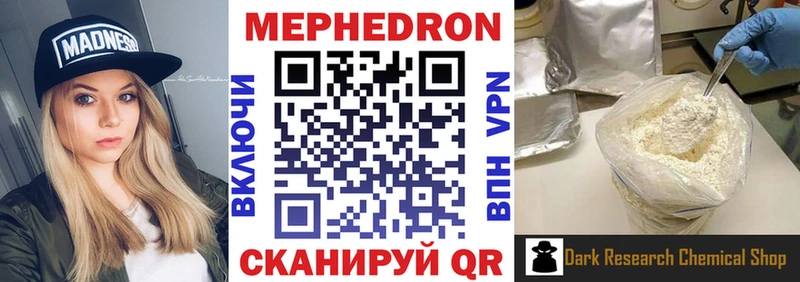 Где купить наркоту Тюкалинск Кокаин  Меф  Гашиш  A PVP  МАРИХУАНА 