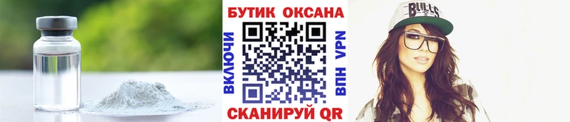Бутират жидкий экстази  купить наркоту  Тюкалинск 