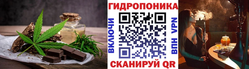 где найти   Тюкалинск  Еда ТГК марихуана 