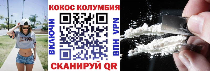 кракен tor  Тюкалинск  КОКАИН VHQ 