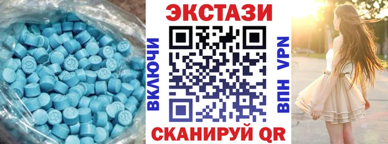 ОМГ ОМГ ССЫЛКА  Тюкалинск  ЭКСТАЗИ 99% 