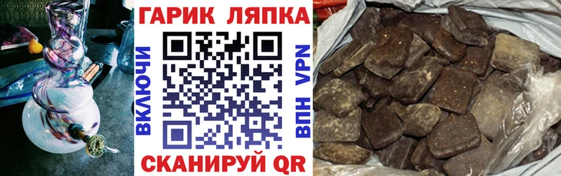 ГАШИШ хэш  Тюкалинск 