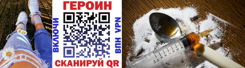Героин VHQ  Тюкалинск 