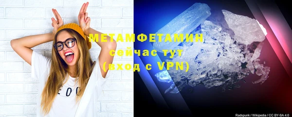 MDMA Переславль-Залесский