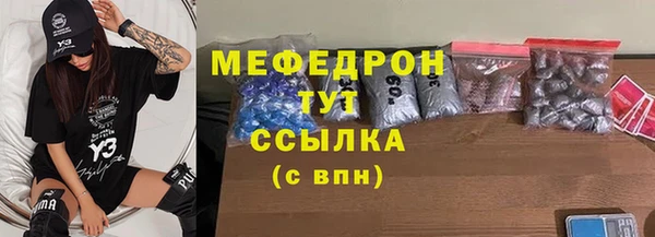 наркотики Абаза
