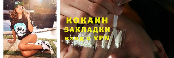 кристаллы Абдулино