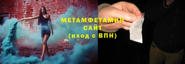 кристаллы Абдулино