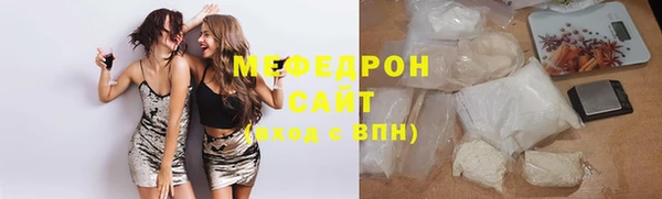 кристаллы Абдулино