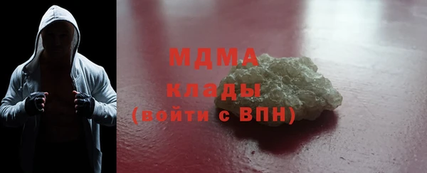 MDMA Premium VHQ Алексеевка
