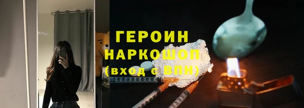 наркотики Абаза