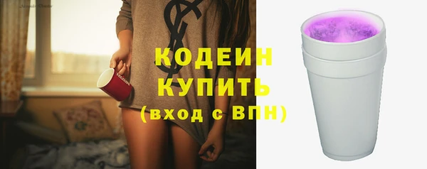 наркотики Абаза