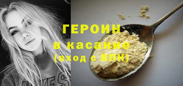 наркотики Абаза