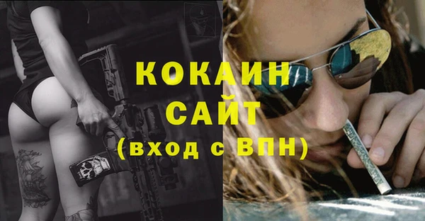 кристаллы Абдулино