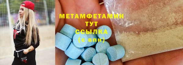 наркотики Абаза