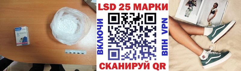 Лсд 25 экстази кислота  купить   Тюкалинск 