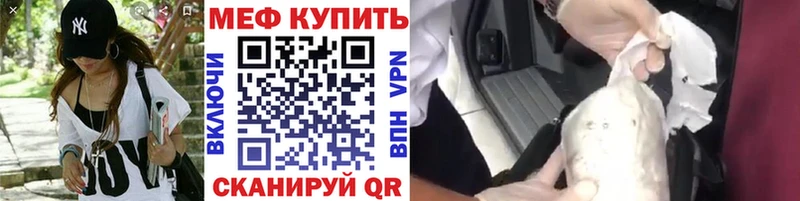 МЯУ-МЯУ кристаллы  Тюкалинск 