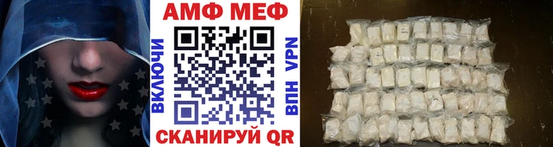 мега зеркало  Тюкалинск  Метамфетамин винт  shop как зайти  купить наркотики сайты 