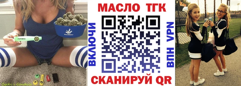 Дистиллят ТГК концентрат Тюкалинск