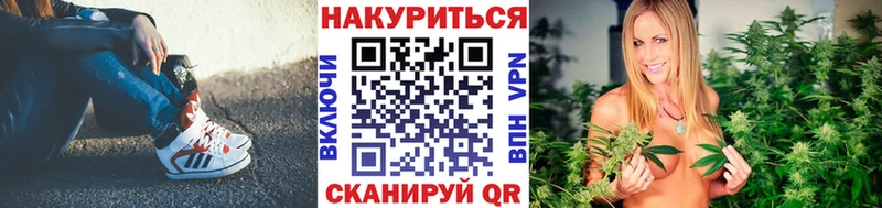 как найти закладки  Тюкалинск  Конопля White Widow 